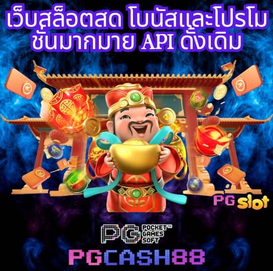 เบทฟิก6789